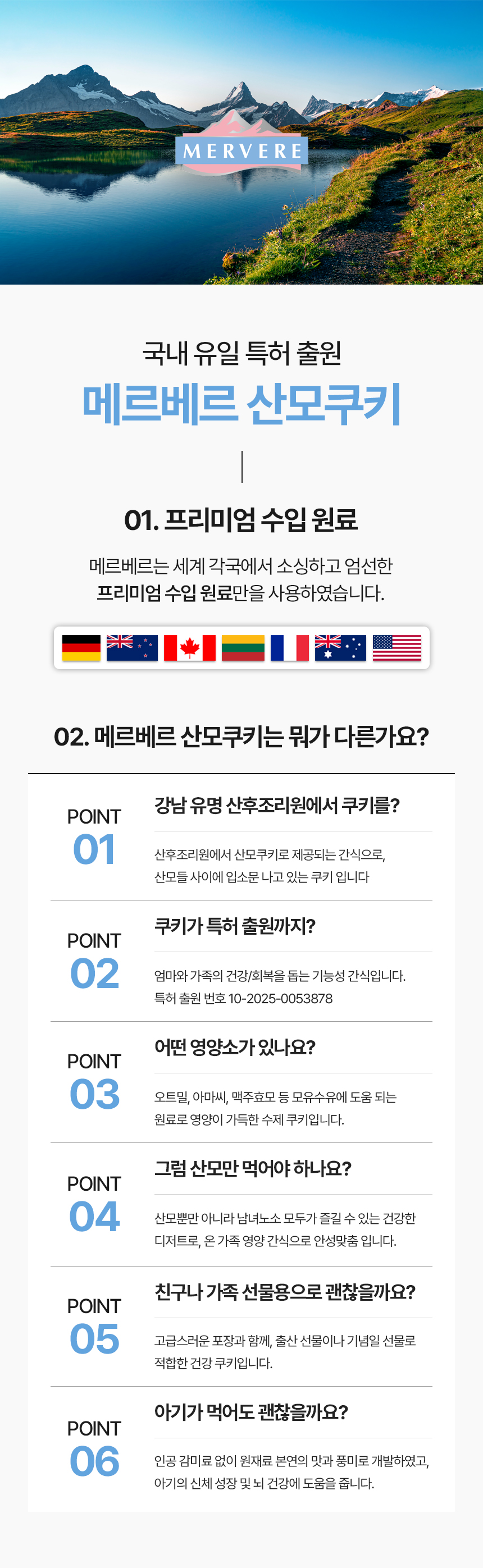 1. 브랜드페이지.jpg