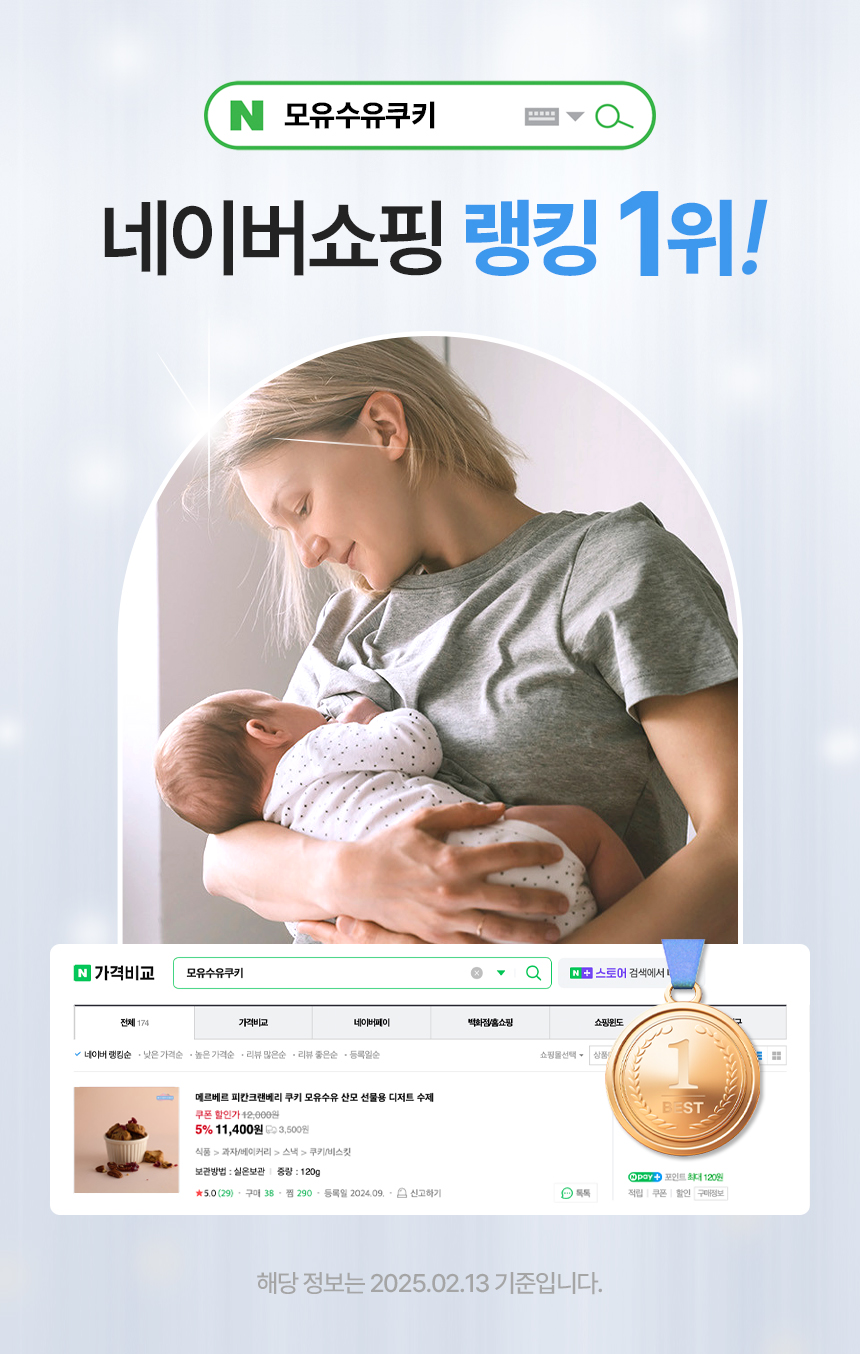 2. 1위 배너.jpg
