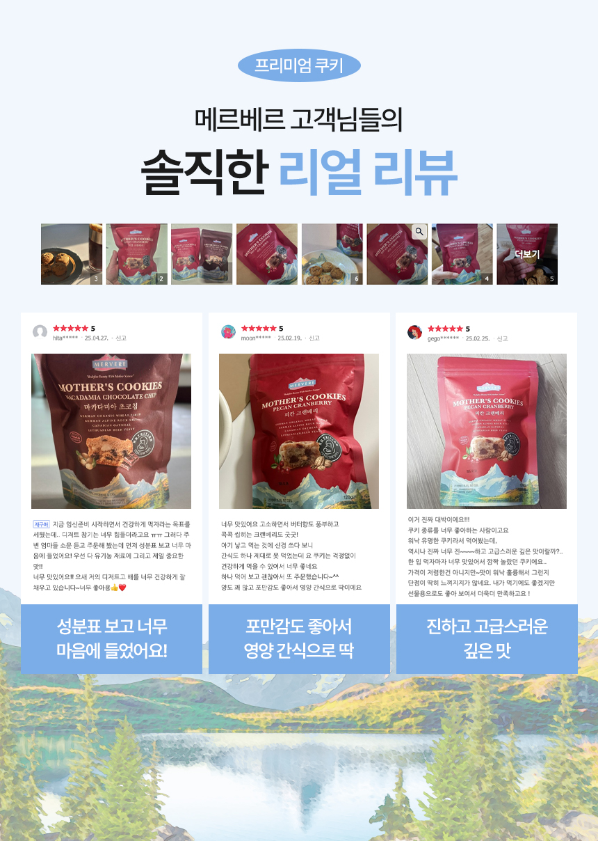 3. 리뷰배너.jpg