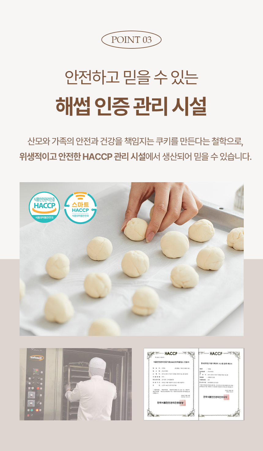9. 포인트3.jpg